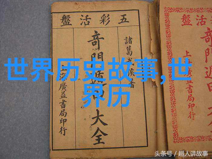 奇闻异事网上展开揭秘世界上的不可思议事件