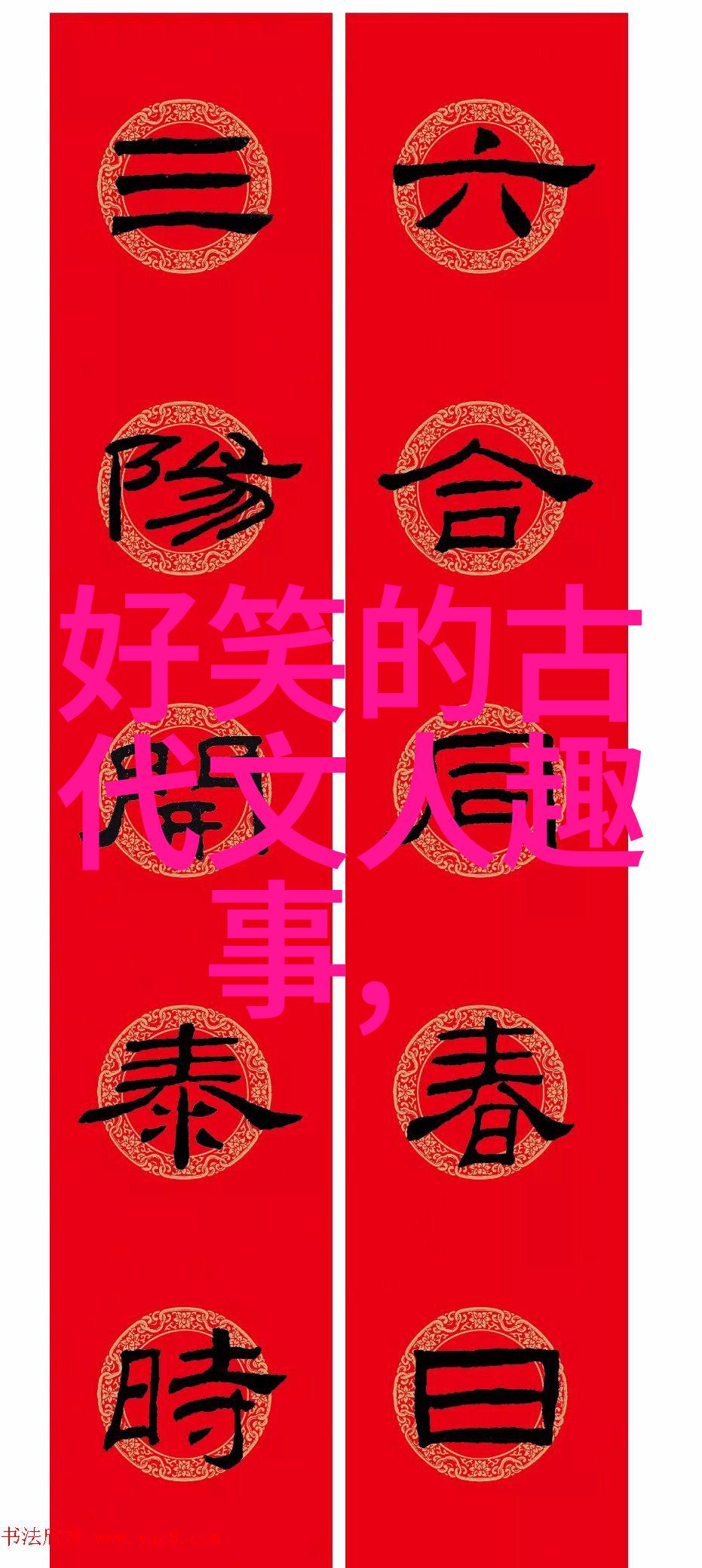 从古至今只需一眼专门观看历史的app是否能满足我们的好奇心