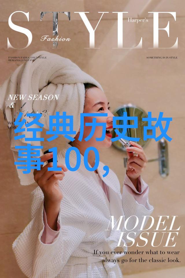 神话故事120篇经典故事穿越传说探索古今奇迹