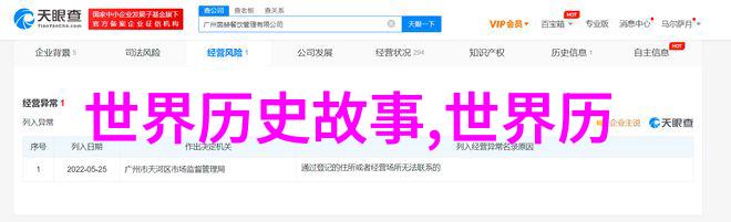 两宋对外交关系的差异性展现