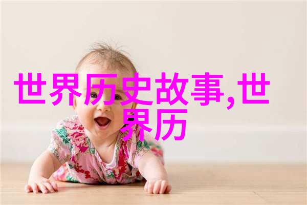 领导的秘密晚会一场未曾预料的惊悚之夜