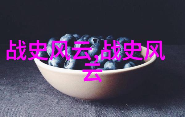 明朝怪谈录龙影浮沉