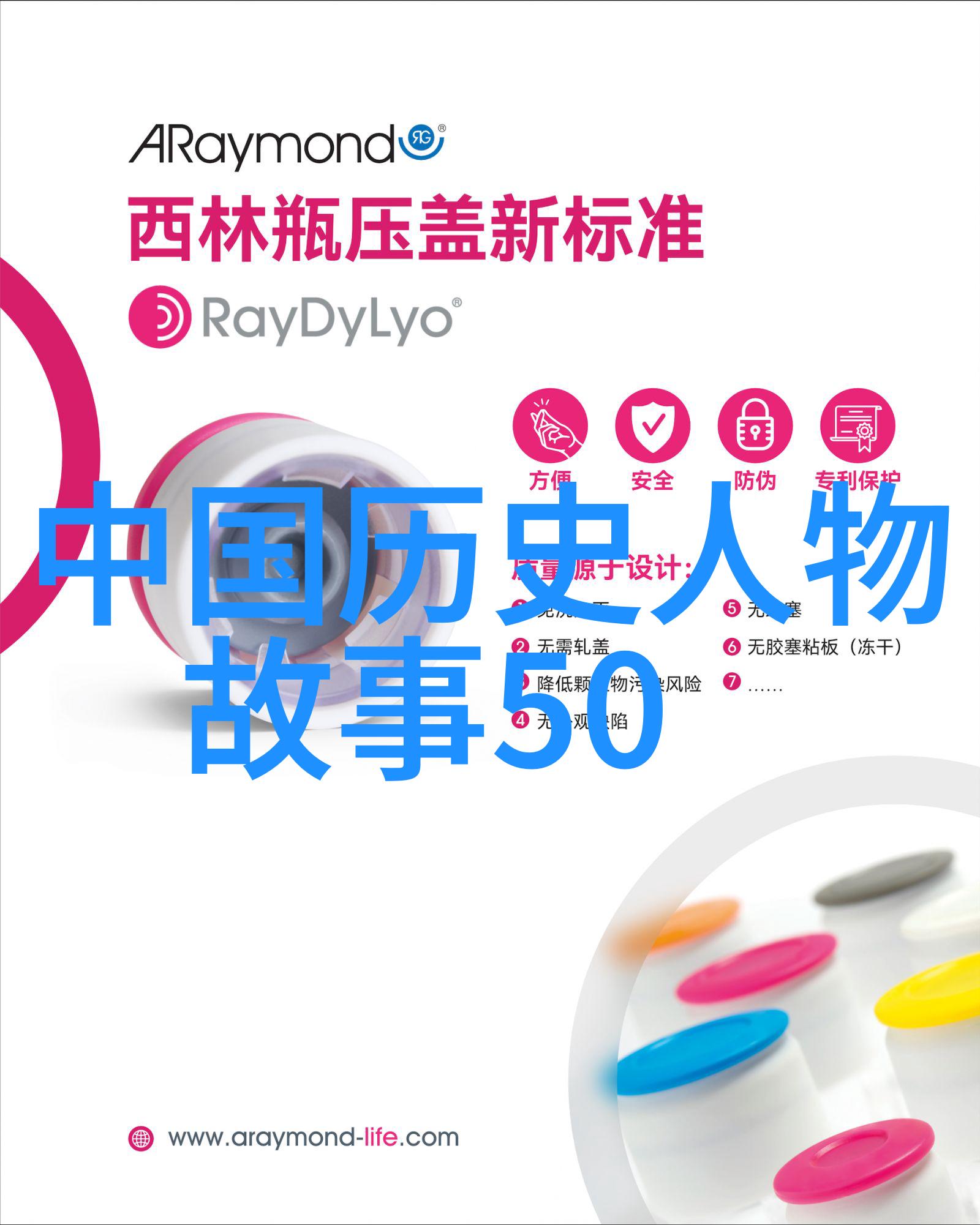 神话故事的秘密解锁10个传说中的谜团等待揭开吗