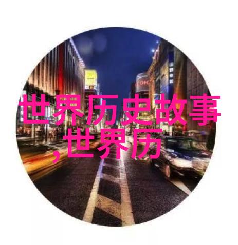 三国演义中诸葛亮的谋略体系与其对战局影响的深度分析
