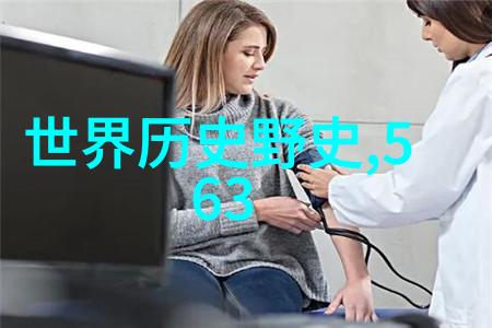 古今传奇穿越时空的文化奇缘
