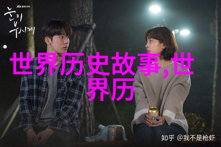 三人运动实践与理论探究动态协调与策略演变