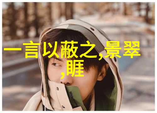 神話中的动物形象是否蕴含着某种生态或环境信息