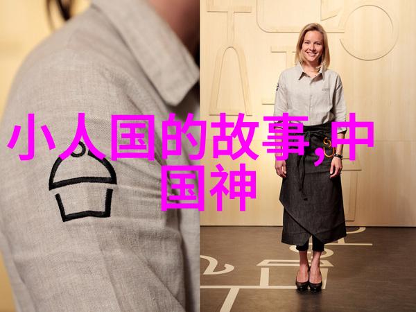 探索传统文化的瑰宝100个经典中国神话故事中的奇迹与智慧
