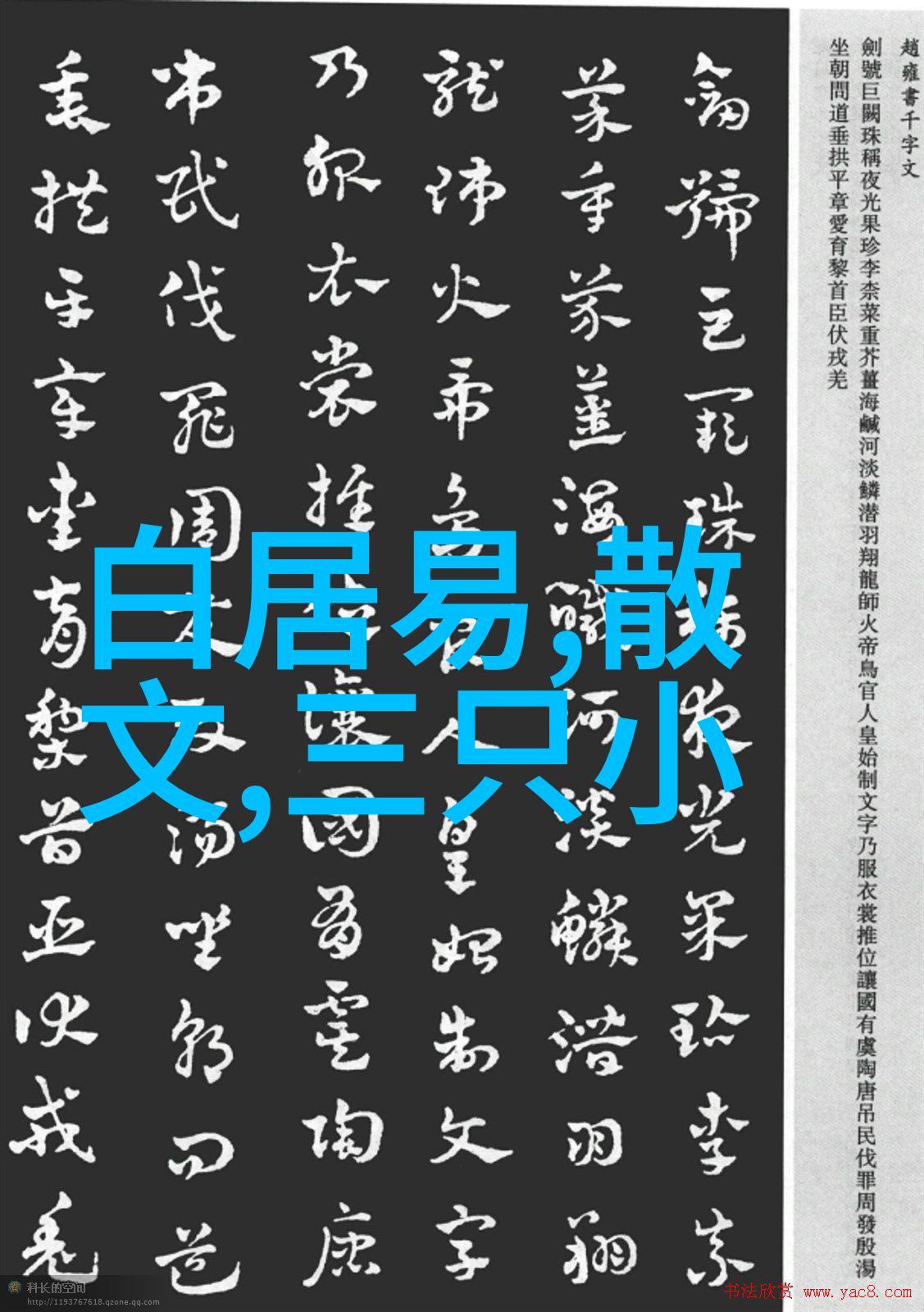 中国经典传统文化故事绚烂的蚕花娘子传奇