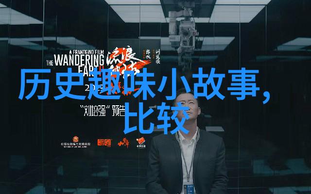 中国民间故事绘卷传说与幻想的纷呈