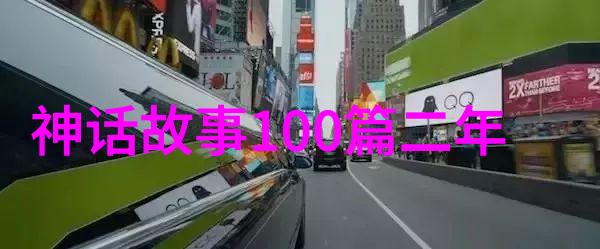 马茨胡梅尔斯在社会的伟人排行榜上稳居前列世界十大名将揭秘