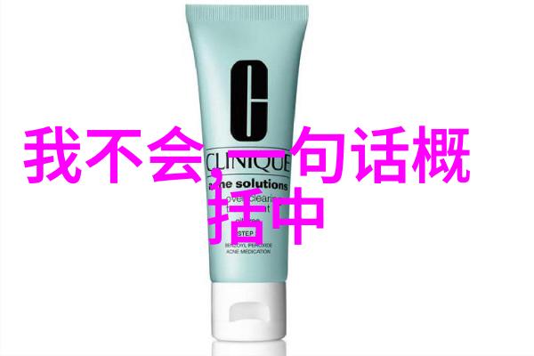 戈小娥东汉末年名人列表中的珍贵物品