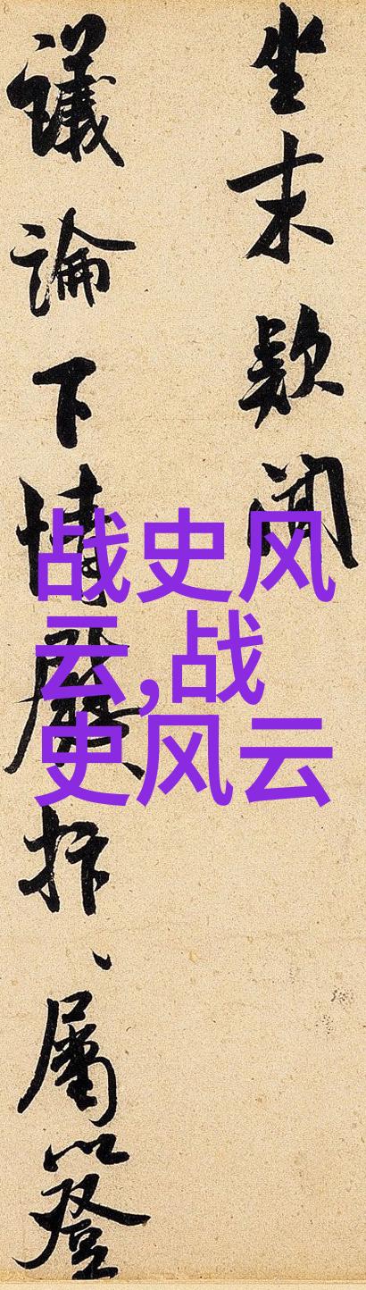 古今秘闻录幽梦中的诡影