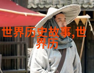 周穆王梦中女娲造人之谜解析