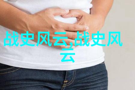 有哪些中国经典民间故事反映了社会阶层问题和改革思想