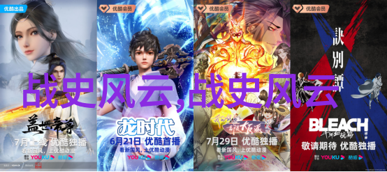王珮瑜的京剧盛宴包丹庭票友独家体验