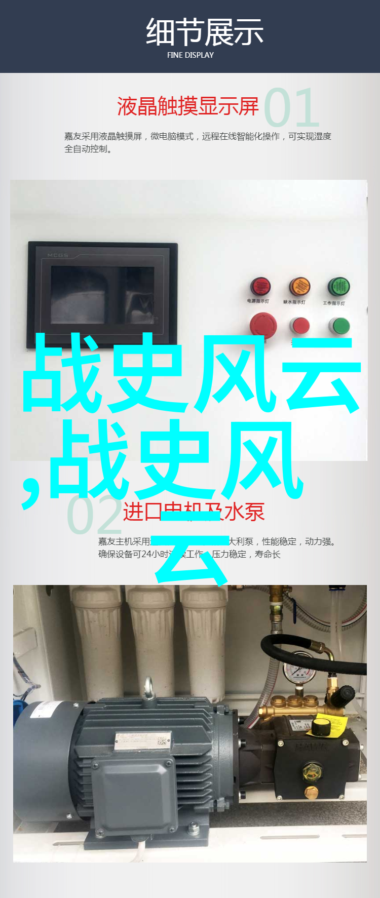 林姑娘成囚记 - 遗忘的花园与被尘封的秘密