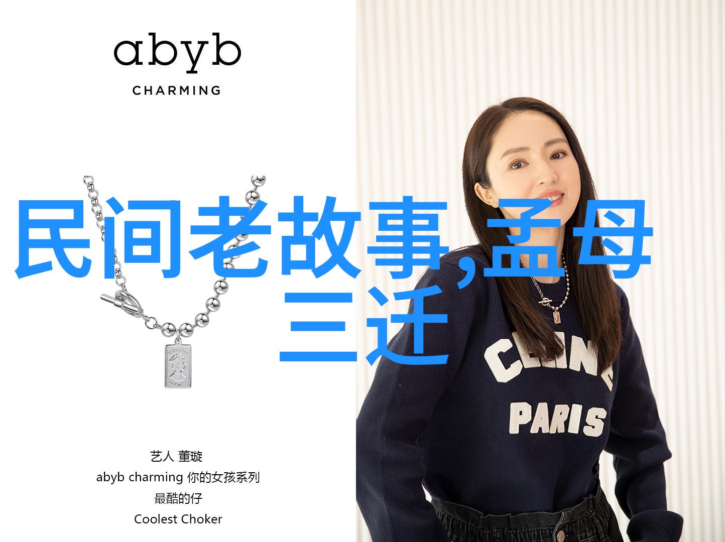 东周列国志楚国的屈原与李斯