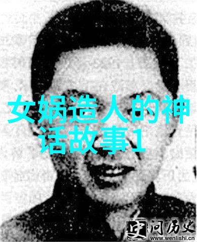 神话传说中哪些英雄曾经与天地之神争夺天下