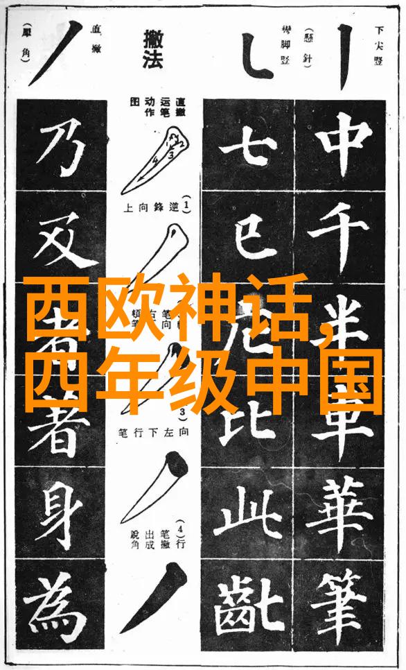 四大名旦中有孟庆祥吗