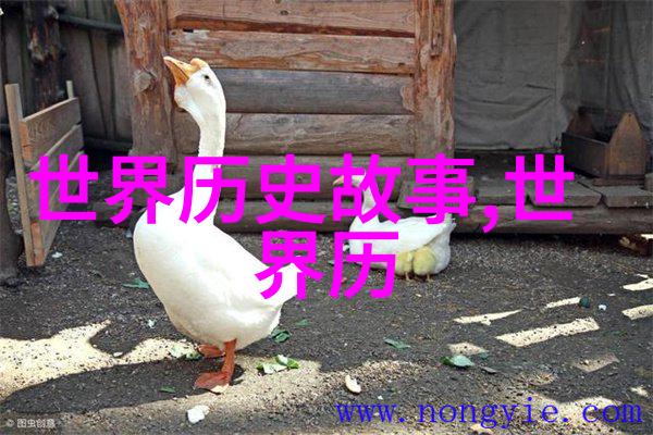 柳贯三皇五帝古代神话中的至尊之主