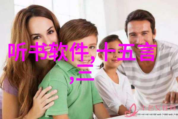 婆婆薛冰儿媳楚青丝最后怎样了-家族恩怨薛家媳妇楚青丝的终章