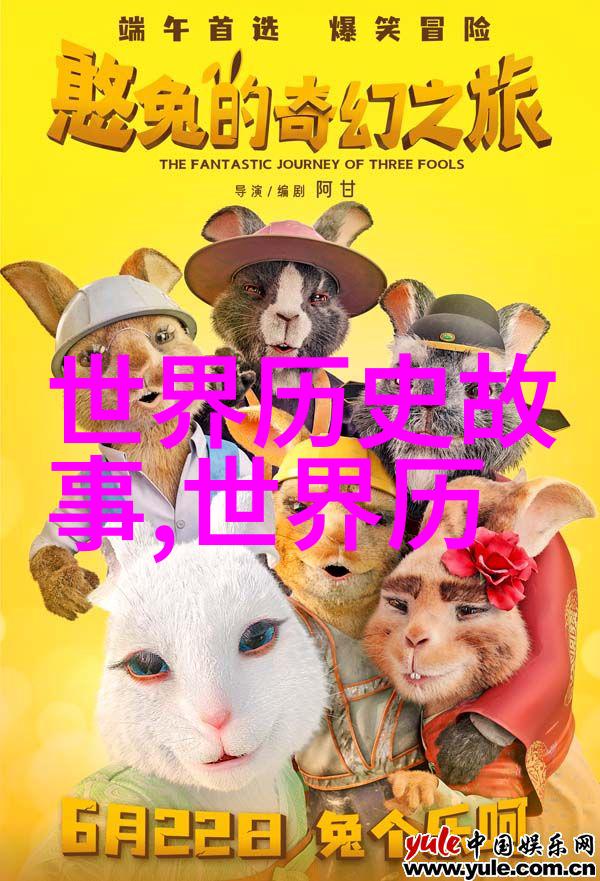 清朝那些事儿爱新觉罗隆禧顺治皇帝的隐世子