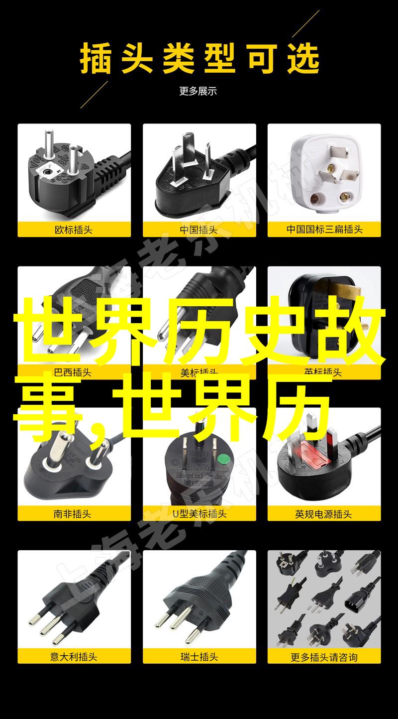 唐朝的唐顺宗听说他还会唱国际歌呢这不就是现代流行音乐的先声吗不知道他那时的粉丝是不是也像现在这样狂热