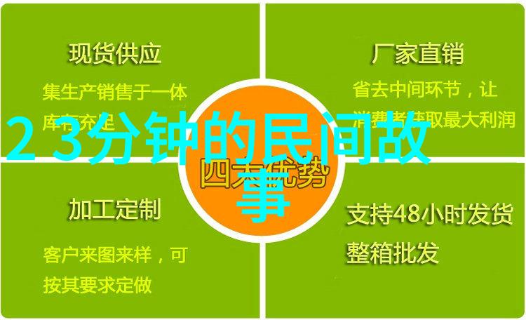 帝国野史趣闻揭秘古代皇帝的那些不得了的趣事