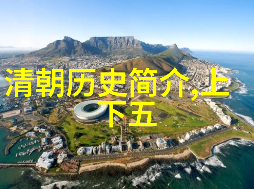 明朝末年的宦官制度它是如何一步步崩溃的