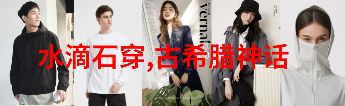 飞来峰意大利的中国神话故事物品场景