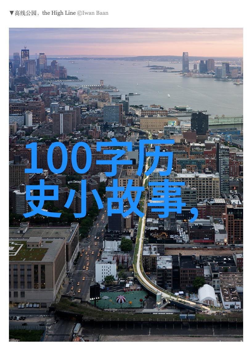 云端之城的守望者