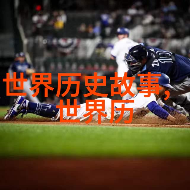 中国古代神话故事中的天宫与山海之间的奇遇