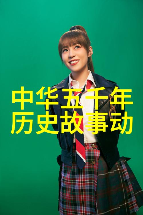 神话长篇中国古代传说故事集