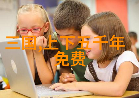 未解之谜中的神秘现象揭开世界上的奥秘