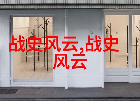 探索古老传说神话故事背后的文化智慧