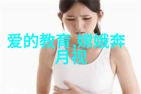 戈小娥东晋名人录中的宝贵物品