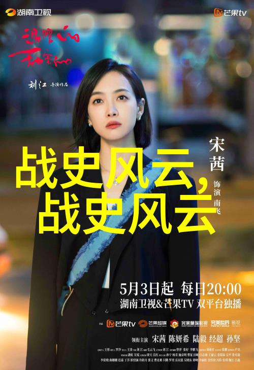 中国古韵神秘篇