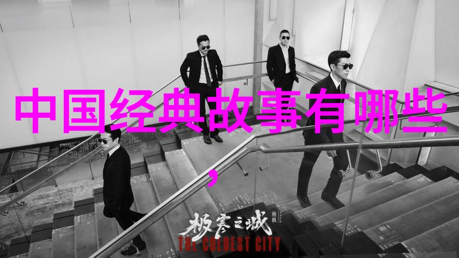 从遗迹到传奇从虚幻到现实对一些具有争议性质的人物和事件进行深度探究