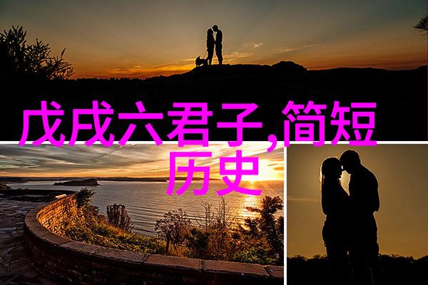 乌拉那拉氏断发习俗的起源究竟是什么
