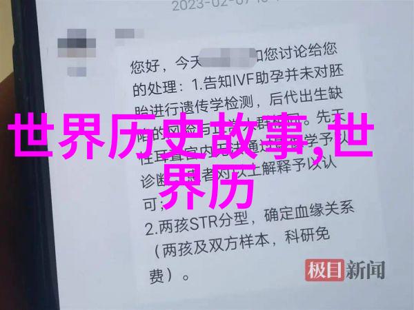 诸神纪元百态变幻