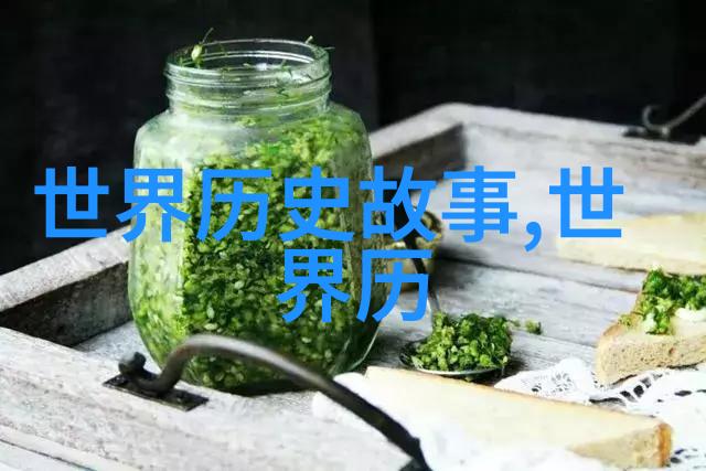 岁末之谜元旦神话的第一个秘密