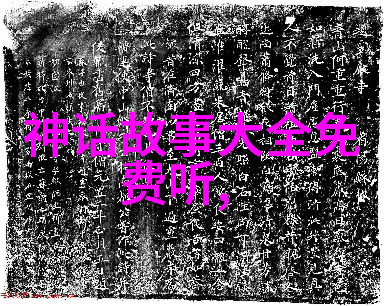 甜入心扉 小说我亲爱的书房一段关于故事与回忆的小确幸