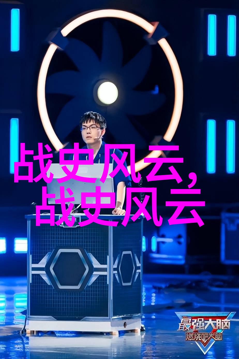 明朝史纂探究传统文献与现代数字化的交汇之旅