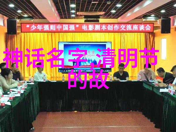 百度网盘上的明朝历史MP3解锁时空之门