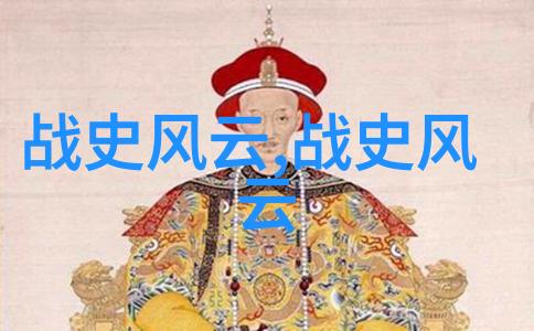 了解中国历史上的三国杀中国共有几位智者