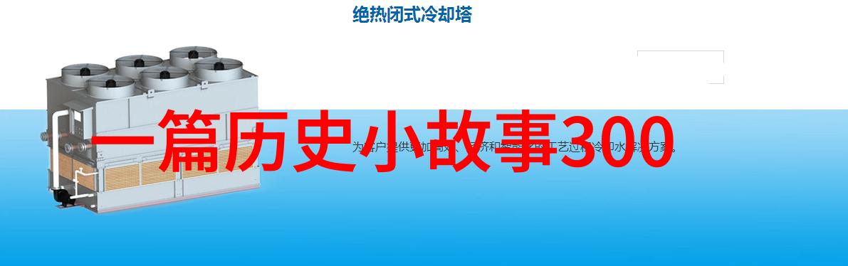 名将之谜揭开破釜沉舟成语的历史面纱