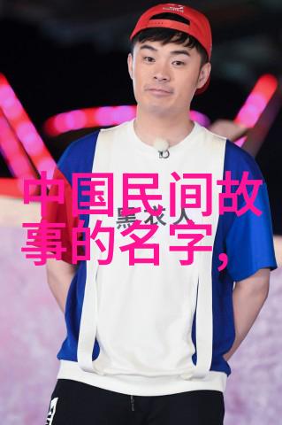 暴政与屠杀探索人类历史上最血腥的政权