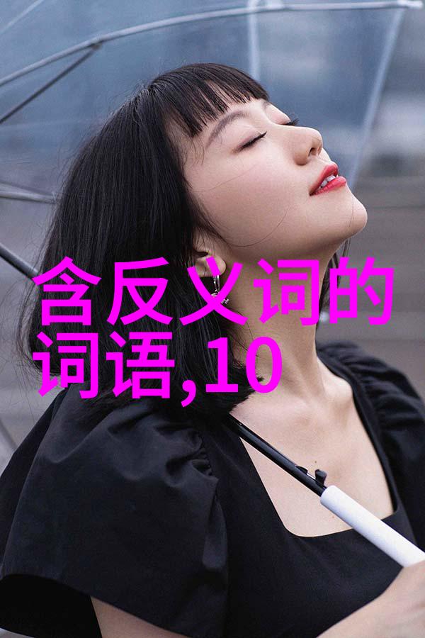世界未解之谜神秘古城的守护者