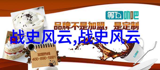 山海经神话故事逆袭之旅